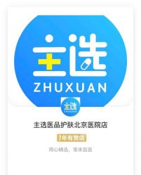 点击看大图 -标婷维生素E乳