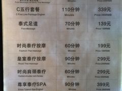 -憩泰SPA泰疗足道按摩(嘉定金沙路店)
