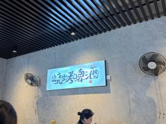 -崔孃烧烤