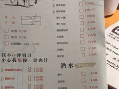 菜单-海银海记潮汕牛肉火锅(新港中路海珠店)