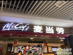 门面-麦当劳(新洲南路店)