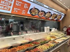 -醉人椒麻辣香锅(王府井喜悦店)