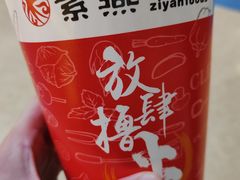 -紫燕百味鸡(仲盛店)