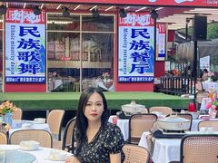 -刘姐啤酒鱼民族演艺餐厅(西街总店)