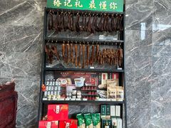 -椿记烧鹅(北门店)
