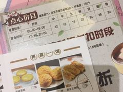 -稻香酒家(天河城店)