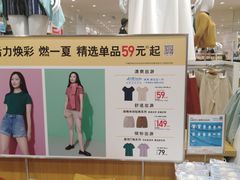 -优衣库(天津天河城店)