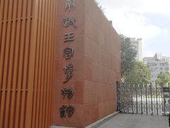 -南越王博物院(王宫展区)