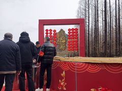 -南京金牛湖风景区