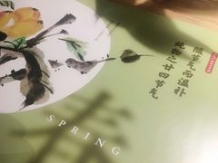 -炖物24章·顺时轻养茶(杭州大厦店)