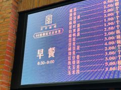 -66梧桐院·天平邻里汇(乌鲁木齐南路店)