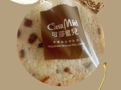 -可莎蜜兒(浦沿店)