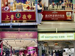-海心沙亚运公园