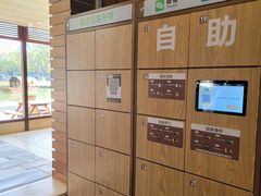 -湖泉半山温泉(湖泉生态园)