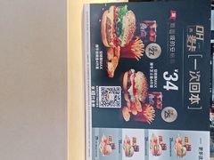 -麦当劳(衡阳中心汽车站店)