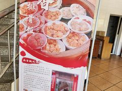 -品香排骨饭(羊官路店)
