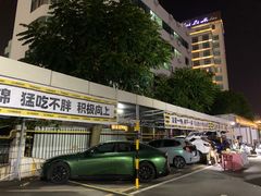 -新海利海鲜城·41年珠海老字号(夏湾店)