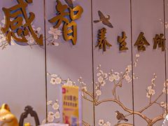 -感智盲人按摩·艾灸·肩颈SPA(岗厦店)