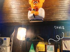 -半藏居酒屋(香港花园店)