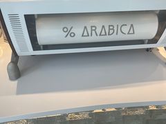 -% Arabica阿拉比卡咖啡(罗湖万象城店)