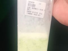 -兰熊鲜奶(西直门凯德mall店)