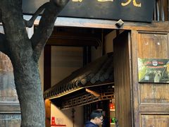 -见山书院