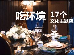 -彩虹之约•淮扬家宴(亚运村店)