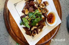 Crispy Fried Intestines