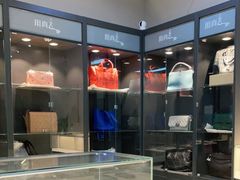 -用真奢侈品名表名包回收中心(朝阳万达店)
