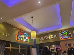-新概念来凤鱼(璧山店)