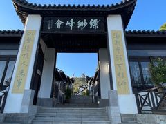 -缥缈峰景区