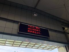 -西郊国际农产品交易中心