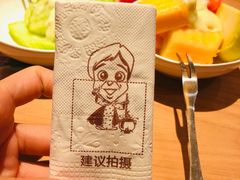 -豪客来牛排(商汇人和广场店)