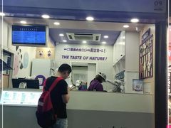 门面-一只酸奶牛(八一路店)