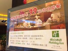 iphone_upload_pic-天津水游城丽筠酒店