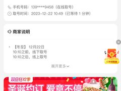 -金谷园饺子馆(北邮总店)