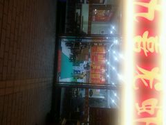 门面-九喜龙虾(凤城六路直营店)