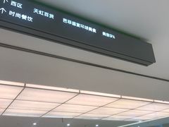 -芭菲盛宴·环球美食(锦城万达广场店)