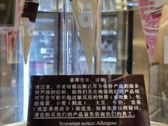 -哈根达斯(济南万象城店)