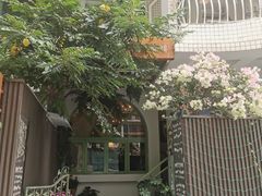 -绿房子方寸咖啡(星海名城店)