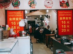 -老福庆和特色粉面馆(单洞三路店)