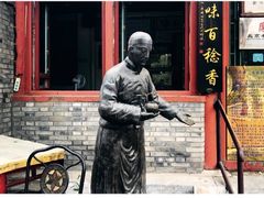 -东兴顺爆肚张