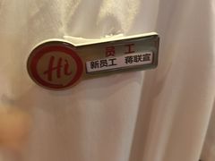 -海底捞火锅(番禺广场店)