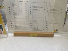 菜单-W Coffee(船板巷店)