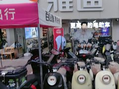 -雅迪电动车(北艾路店)