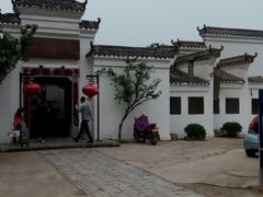 android_upload_pic-膳和缘炒鸡店(南门路店)
