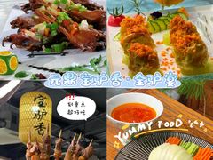 -元鼎宝驴香·全驴宴(江宁店)