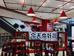 -五条人糖水铺(光谷世界城店)