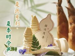 -唐诗楼(竹林庭院店)