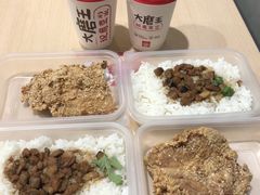 -永和大王(浦东南路店)